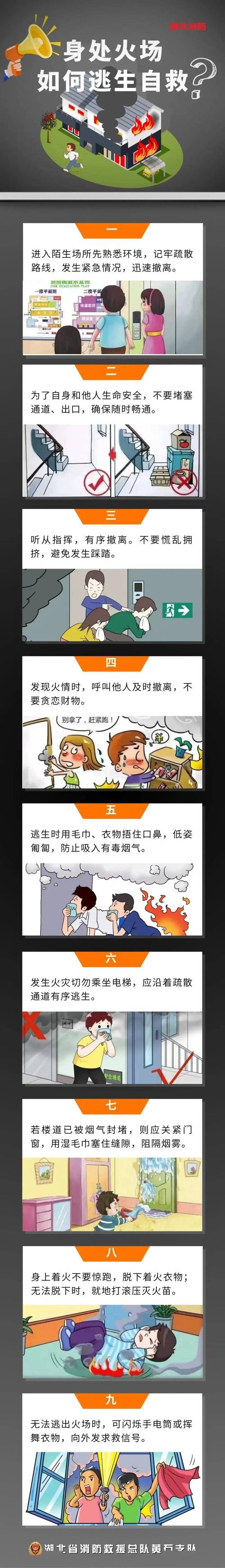 总攻常识设置(总攻怎么算)-第6张图片-牛逼常识网 总攻常识设置(总攻怎么算)-第6张图片-牛逼常识网
