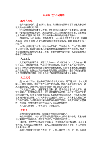 总攻常识设置(总攻怎么算)-第7张图片-牛逼常识网 总攻常识设置(总攻怎么算)-第7张图片-牛逼常识网