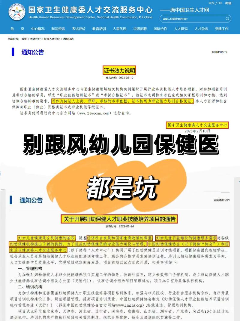 保健常识美篇,夏季幼儿保健常识美篇-第2张图片-牛逼常识网 保健常识美篇,夏季幼儿保健常识美篇-第2张图片-牛逼常识网