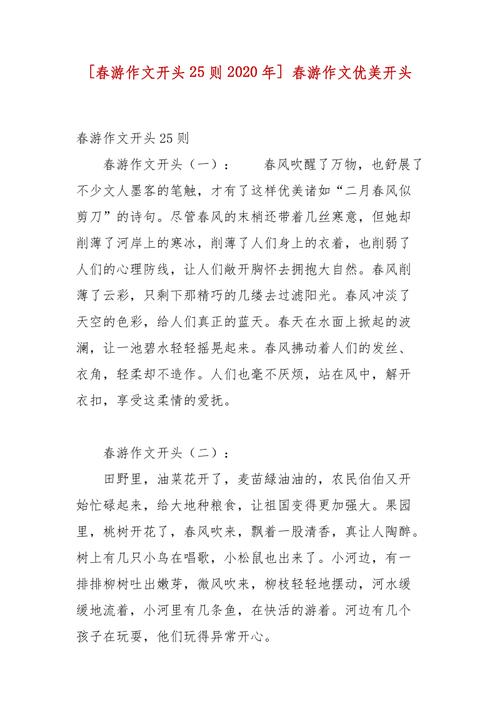 保健常识美篇,夏季幼儿保健常识美篇-第5张图片-牛逼常识网 保健常识美篇,夏季幼儿保健常识美篇-第5张图片-牛逼常识网