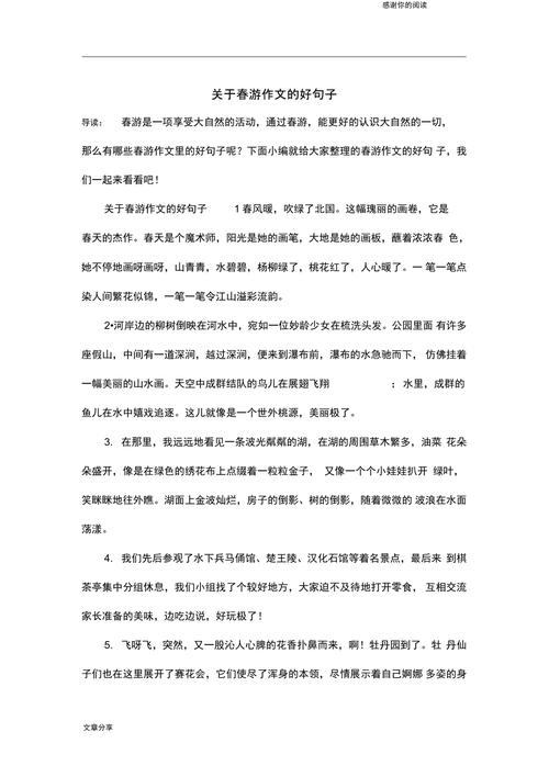 保健常识美篇,夏季幼儿保健常识美篇-第4张图片-牛逼常识网 保健常识美篇,夏季幼儿保健常识美篇-第4张图片-牛逼常识网
