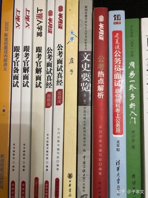 考前常识看谁的 - 考前知识点-第2张图片-牛逼常识网 考前常识看谁的 - 考前知识点-第2张图片-牛逼常识网