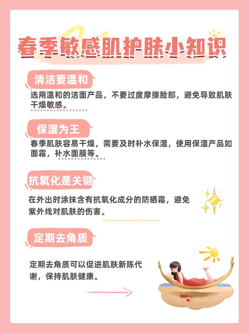 学护肤小常识,护肤小知识-第1张图片-牛逼常识网 学护肤小常识,护肤小知识-第1张图片-牛逼常识网