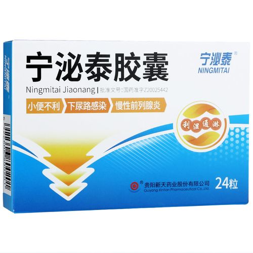 尿路感染常识,尿路感染常识有哪些-第3张图片-牛逼常识网 尿路感染常识,尿路感染常识有哪些-第3张图片-牛逼常识网