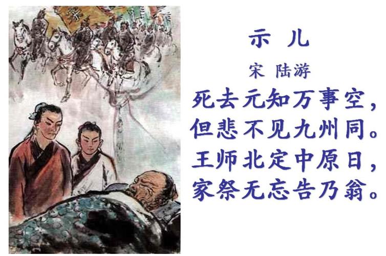 更的文学常识(文学常识10个)-第3张图片-牛逼常识网 更的文学常识(文学常识10个)-第3张图片-牛逼常识网