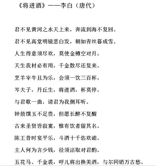 更的文学常识(文学常识10个)-第7张图片-牛逼常识网 更的文学常识(文学常识10个)-第7张图片-牛逼常识网