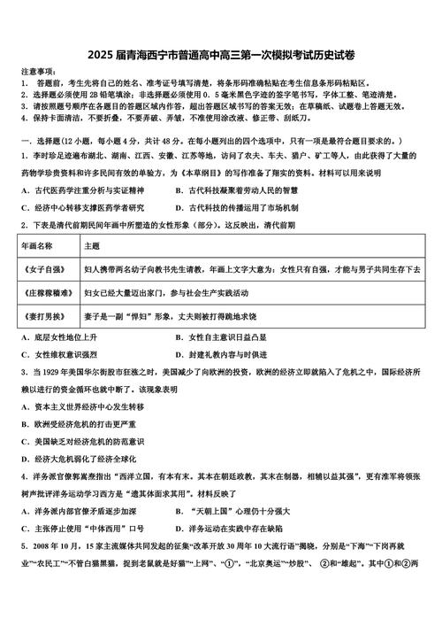 召对文化常识,文化常识简短-第3张图片-牛逼常识网 召对文化常识,文化常识简短-第3张图片-牛逼常识网