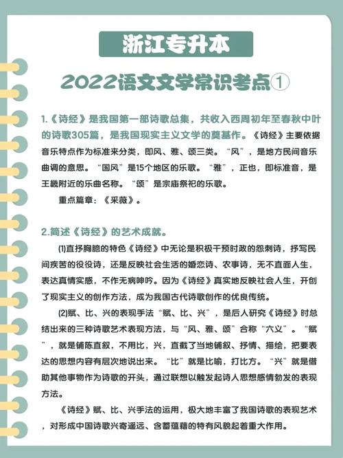 山居秋暝常识,山居秋暝的相关知识-第3张图片-牛逼常识网 山居秋暝常识,山居秋暝的相关知识-第3张图片-牛逼常识网
