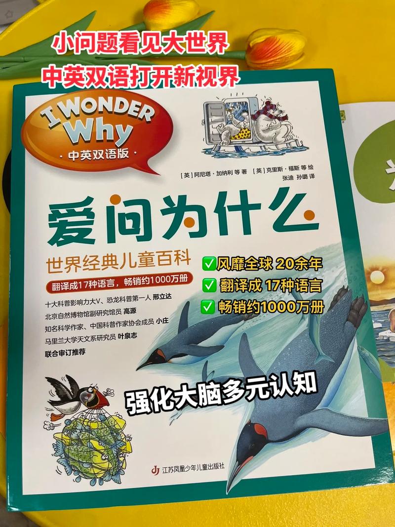 儿童物理常识书籍(儿童物理入门书籍)-第7张图片-牛逼常识网 儿童物理常识书籍(儿童物理入门书籍)-第7张图片-牛逼常识网
