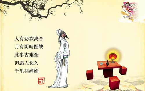 风雅文化常识 - 风雅文人-第6张图片-牛逼常识网 风雅文化常识 - 风雅文人-第6张图片-牛逼常识网