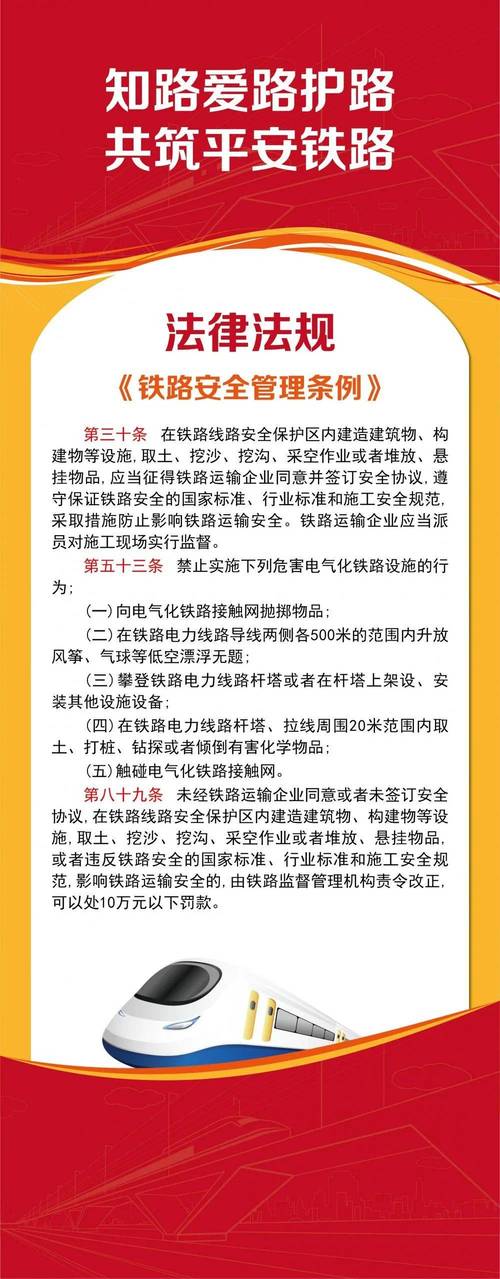 调车作业常识,调车作业常识总结-第3张图片-牛逼常识网 调车作业常识,调车作业常识总结-第3张图片-牛逼常识网