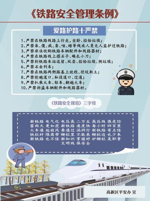调车作业常识,调车作业常识总结-第4张图片-牛逼常识网 调车作业常识,调车作业常识总结-第4张图片-牛逼常识网