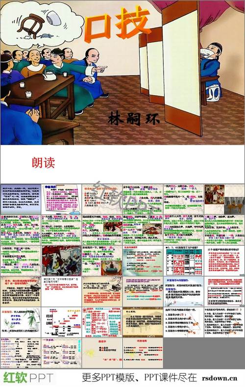 至尊文学常识 - 文学类知识-第4张图片-牛逼常识网 至尊文学常识 - 文学类知识-第4张图片-牛逼常识网