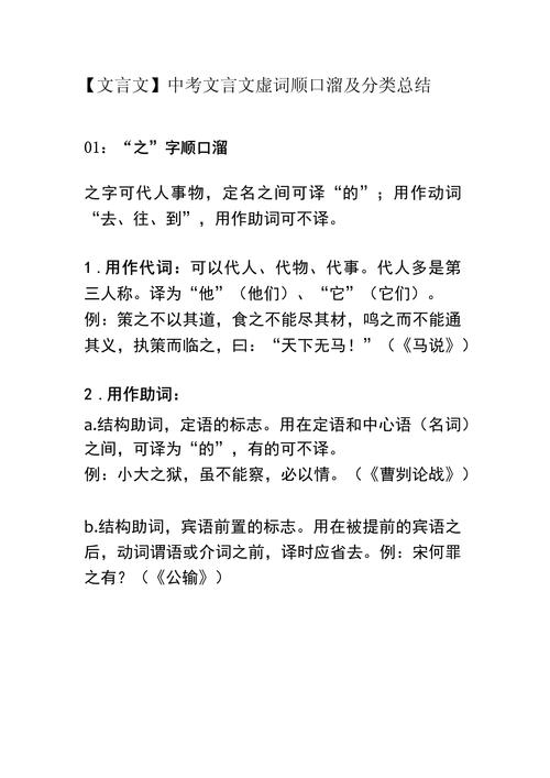 衅钟文化常识 - 衅钟衅鼓是什么意思-第3张图片-牛逼常识网 衅钟文化常识 - 衅钟衅鼓是什么意思-第3张图片-牛逼常识网