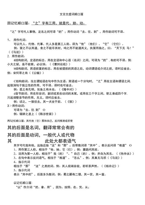 衅钟文化常识 - 衅钟衅鼓是什么意思-第5张图片-牛逼常识网 衅钟文化常识 - 衅钟衅鼓是什么意思-第5张图片-牛逼常识网