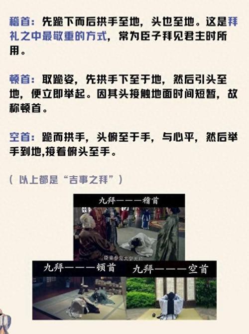 衅钟文化常识 - 衅钟衅鼓是什么意思-第6张图片-牛逼常识网 衅钟文化常识 - 衅钟衅鼓是什么意思-第6张图片-牛逼常识网