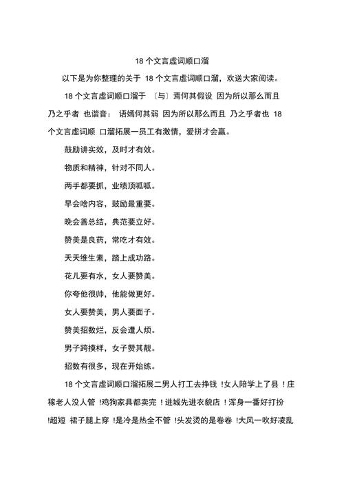 衅钟文化常识 - 衅钟衅鼓是什么意思-第7张图片-牛逼常识网 衅钟文化常识 - 衅钟衅鼓是什么意思-第7张图片-牛逼常识网