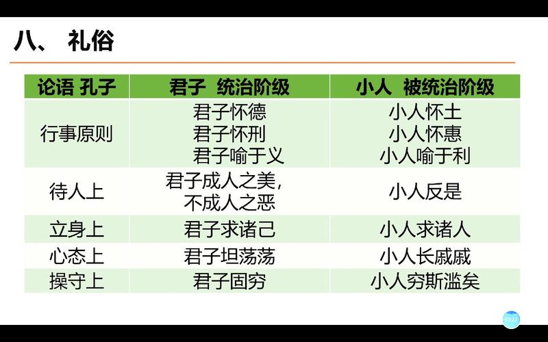 衅钟文化常识 - 衅钟衅鼓是什么意思-第8张图片-牛逼常识网 衅钟文化常识 - 衅钟衅鼓是什么意思-第8张图片-牛逼常识网