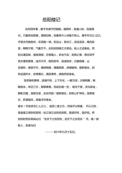 东阁文学常识,文学文化常识-第1张图片-牛逼常识网 东阁文学常识,文学文化常识-第1张图片-牛逼常识网