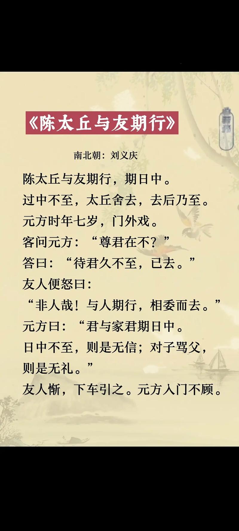 东阁文学常识,文学文化常识-第3张图片-牛逼常识网 东阁文学常识,文学文化常识-第3张图片-牛逼常识网