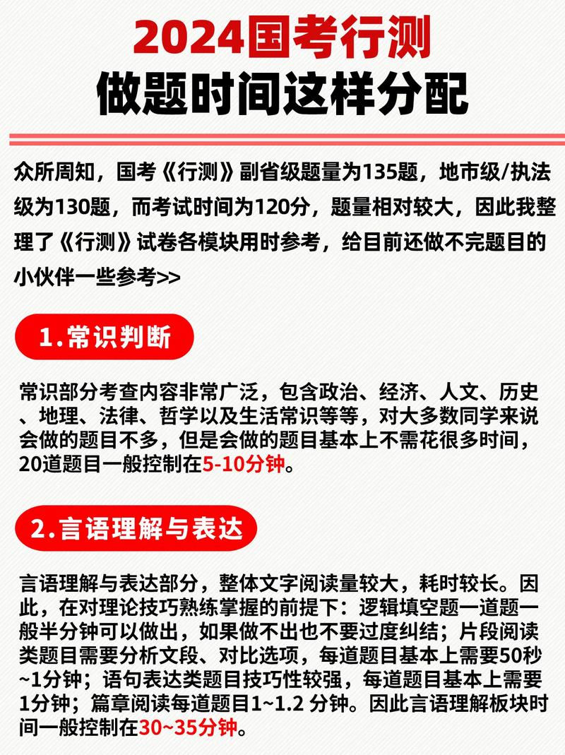 做数量还是常识,数量常识全放弃-第4张图片-牛逼常识网 做数量还是常识,数量常识全放弃-第4张图片-牛逼常识网