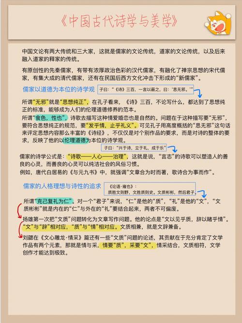 文学文论常识(文学概论知识点总结00529)-第3张图片-牛逼常识网 文学文论常识(文学概论知识点总结00529)-第3张图片-牛逼常识网