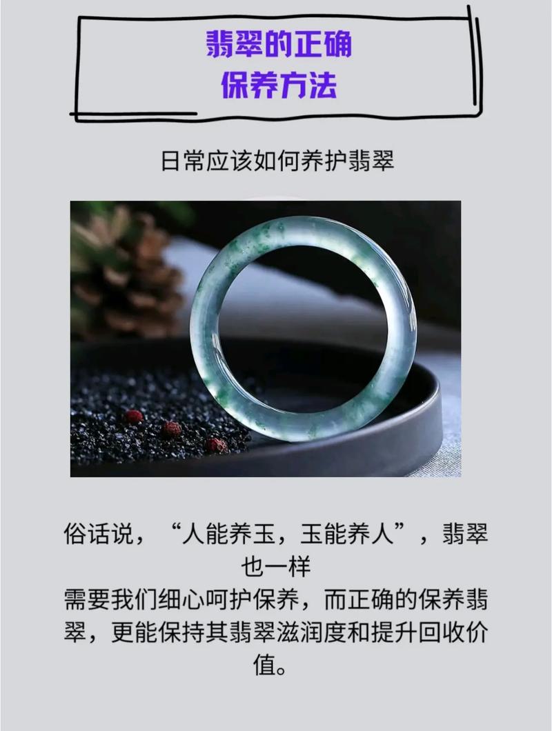 翡翠常识积累大全(翡翠小常识分享)-第1张图片-牛逼常识网 翡翠常识积累大全(翡翠小常识分享)-第1张图片-牛逼常识网