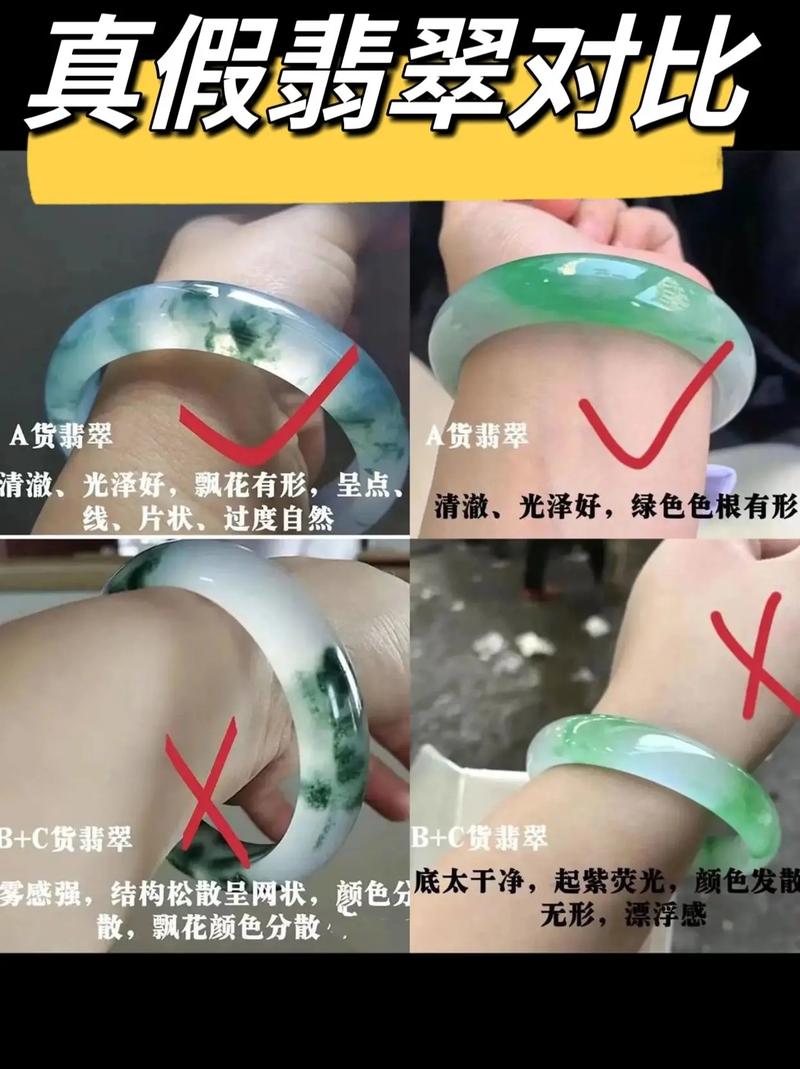 翡翠常识积累大全(翡翠小常识分享)-第6张图片-牛逼常识网 翡翠常识积累大全(翡翠小常识分享)-第6张图片-牛逼常识网