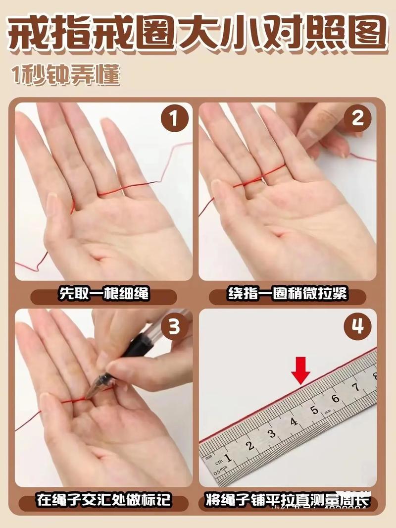 戒指的小常识(戒指的小常识有哪些)-第7张图片-牛逼常识网 戒指的小常识(戒指的小常识有哪些)-第7张图片-牛逼常识网