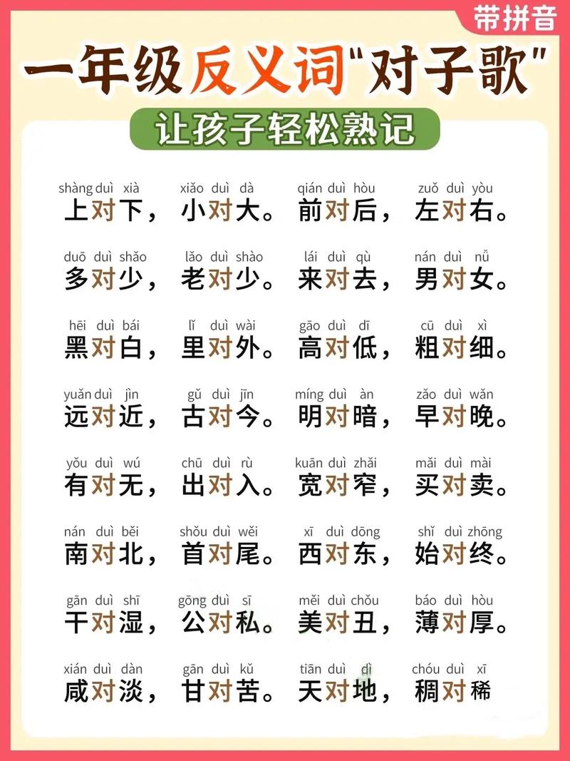 文化常识参商,文化常识知识竞赛题库-第2张图片-牛逼常识网 文化常识参商,文化常识知识竞赛题库-第2张图片-牛逼常识网