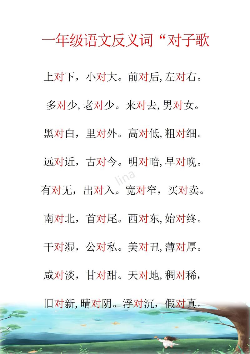 文化常识参商,文化常识知识竞赛题库-第3张图片-牛逼常识网 文化常识参商,文化常识知识竞赛题库-第3张图片-牛逼常识网