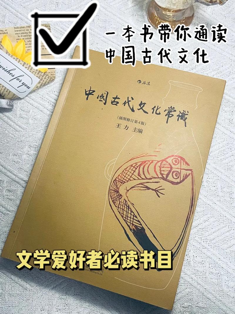 文化常识参商,文化常识知识竞赛题库-第4张图片-牛逼常识网 文化常识参商,文化常识知识竞赛题库-第4张图片-牛逼常识网
