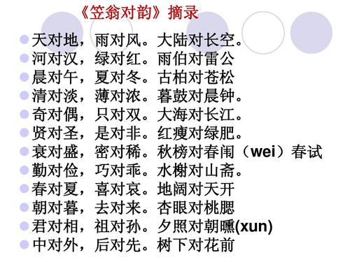 文化常识参商,文化常识知识竞赛题库-第5张图片-牛逼常识网 文化常识参商,文化常识知识竞赛题库-第5张图片-牛逼常识网