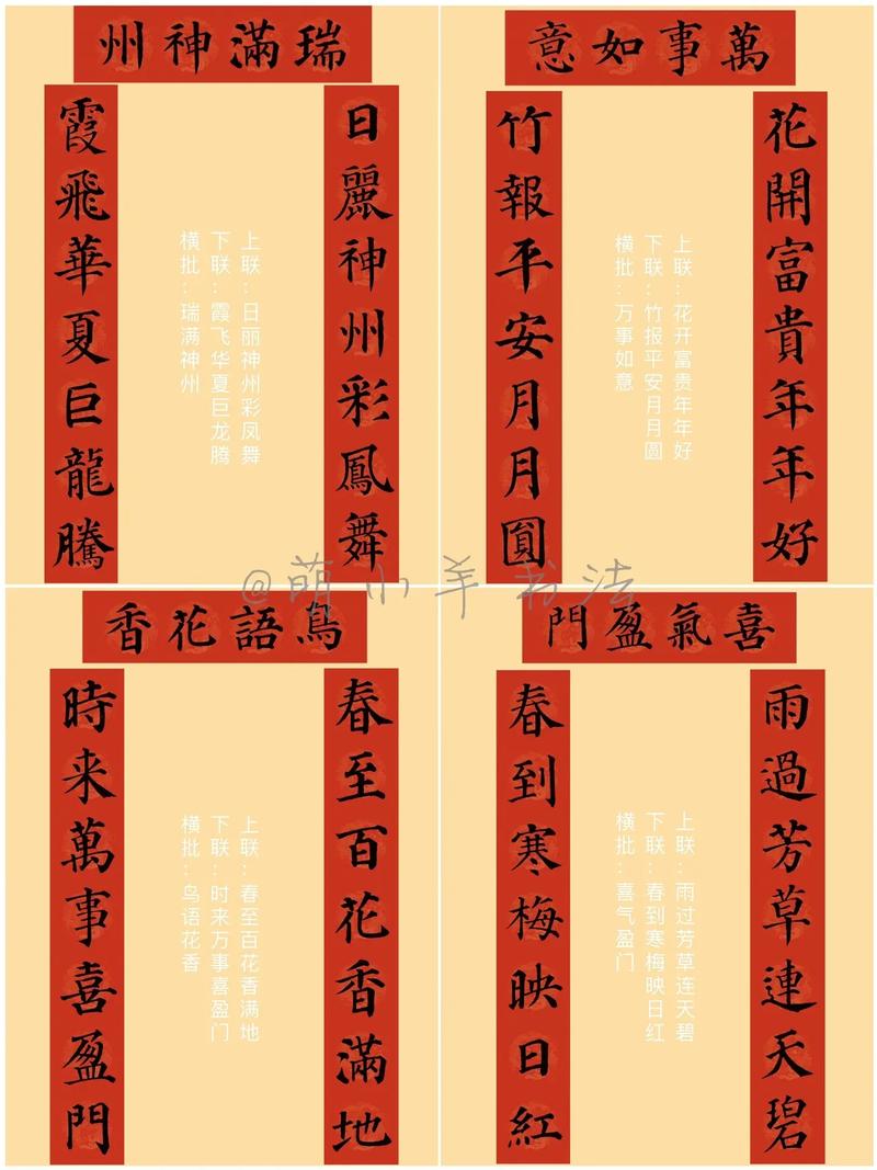 文化常识参商,文化常识知识竞赛题库-第6张图片-牛逼常识网 文化常识参商,文化常识知识竞赛题库-第6张图片-牛逼常识网
