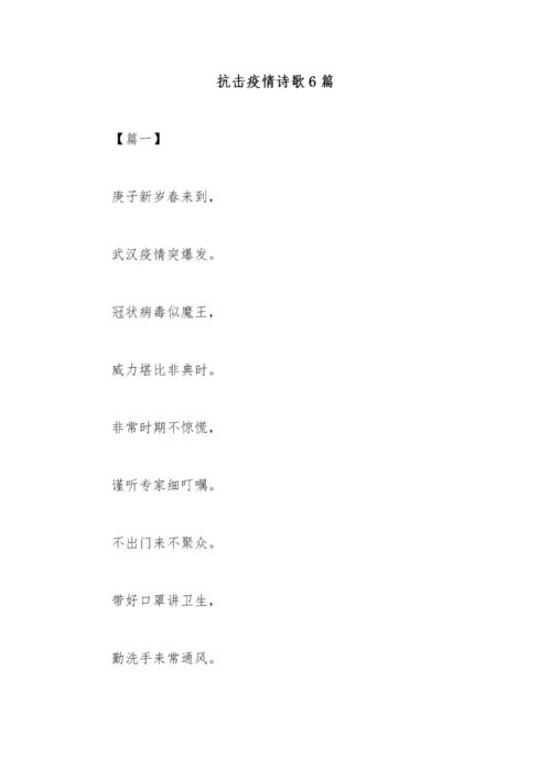 朗诵疫情常识,朗诵疫情常识大全-第5张图片-牛逼常识网 朗诵疫情常识,朗诵疫情常识大全-第5张图片-牛逼常识网