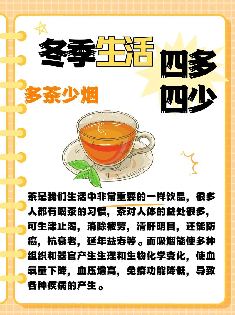健康小i常识 - 健康小常识知识问答-第3张图片-牛逼常识网 健康小i常识 - 健康小常识知识问答-第3张图片-牛逼常识网