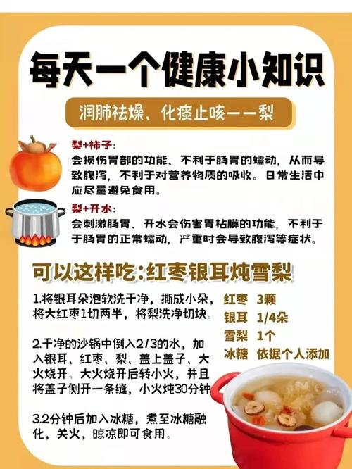 健康小i常识 - 健康小常识知识问答-第7张图片-牛逼常识网 健康小i常识 - 健康小常识知识问答-第7张图片-牛逼常识网