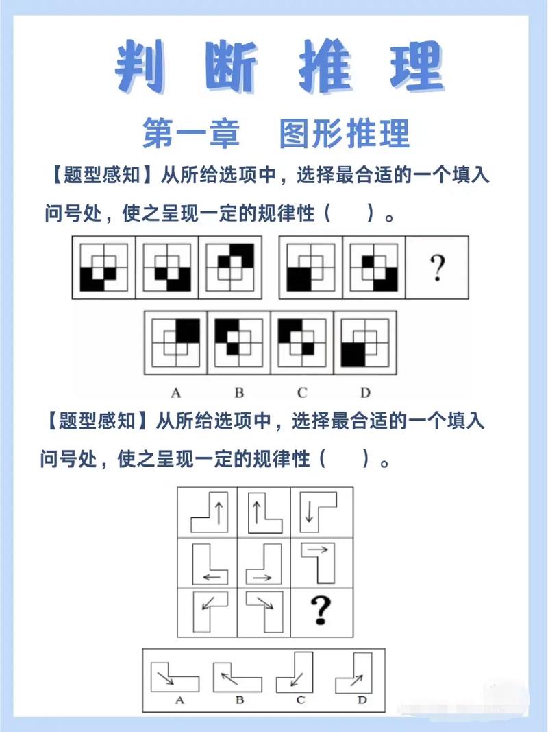 常识判断学习,常识判断的正确率-第4张图片-牛逼常识网 常识判断学习,常识判断的正确率-第4张图片-牛逼常识网