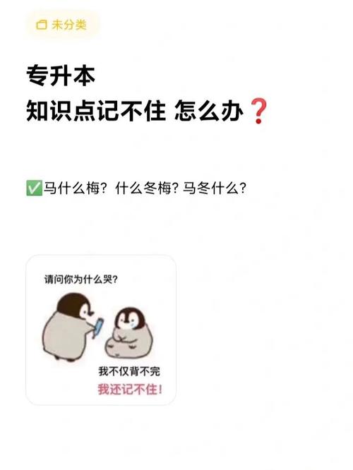 常识判断学习,常识判断的正确率-第5张图片-牛逼常识网 常识判断学习,常识判断的正确率-第5张图片-牛逼常识网