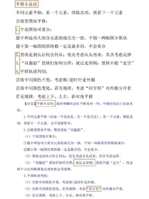 常识判断学习,常识判断的正确率-第6张图片-牛逼常识网 常识判断学习,常识判断的正确率-第6张图片-牛逼常识网