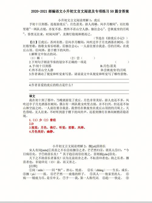 符节文化常识,符咒文化大观-第1张图片-牛逼常识网 符节文化常识,符咒文化大观-第1张图片-牛逼常识网
