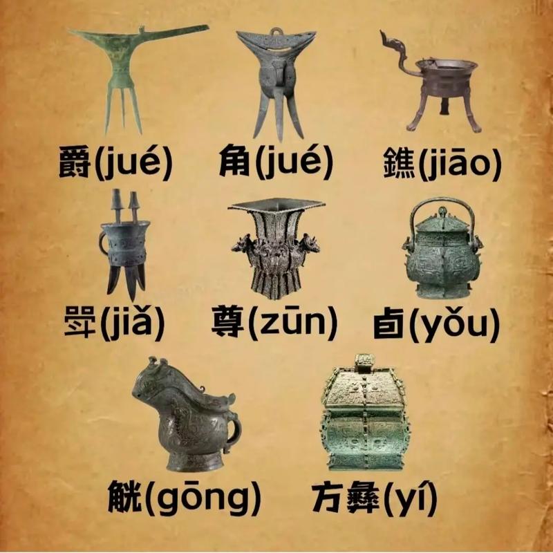 符节文化常识,符咒文化大观-第3张图片-牛逼常识网 符节文化常识,符咒文化大观-第3张图片-牛逼常识网