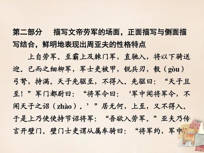 符节文化常识,符咒文化大观-第4张图片-牛逼常识网 符节文化常识,符咒文化大观-第4张图片-牛逼常识网