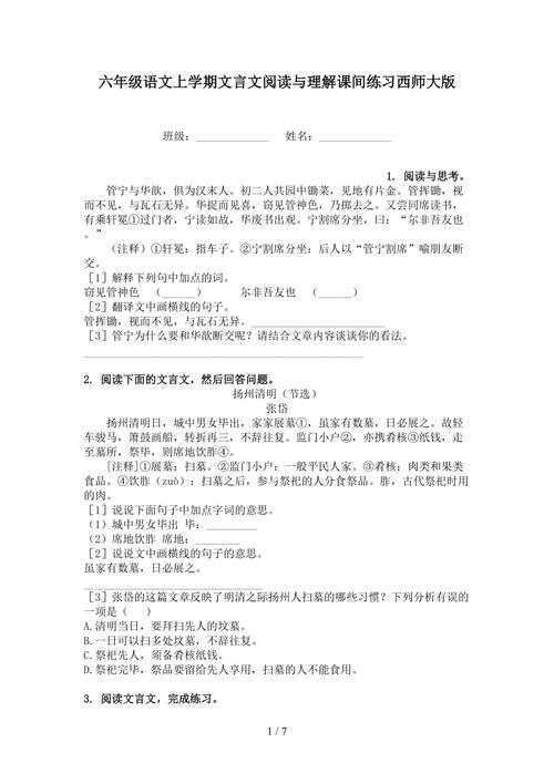 符节文化常识,符咒文化大观-第5张图片-牛逼常识网 符节文化常识,符咒文化大观-第5张图片-牛逼常识网