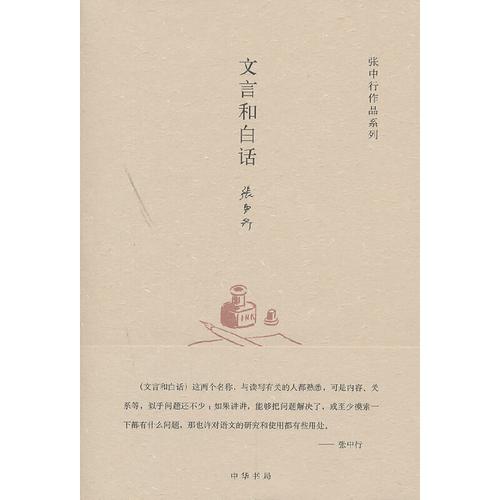 文言常识生业(生是什么意思文言文)-第3张图片-牛逼常识网 文言常识生业(生是什么意思文言文)-第3张图片-牛逼常识网