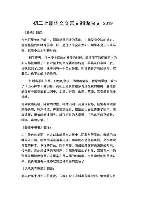 文言常识生业(生是什么意思文言文)-第7张图片-牛逼常识网 文言常识生业(生是什么意思文言文)-第7张图片-牛逼常识网