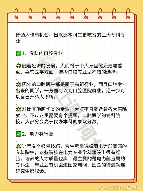 文言常识生业(生是什么意思文言文)-第8张图片-牛逼常识网 文言常识生业(生是什么意思文言文)-第8张图片-牛逼常识网