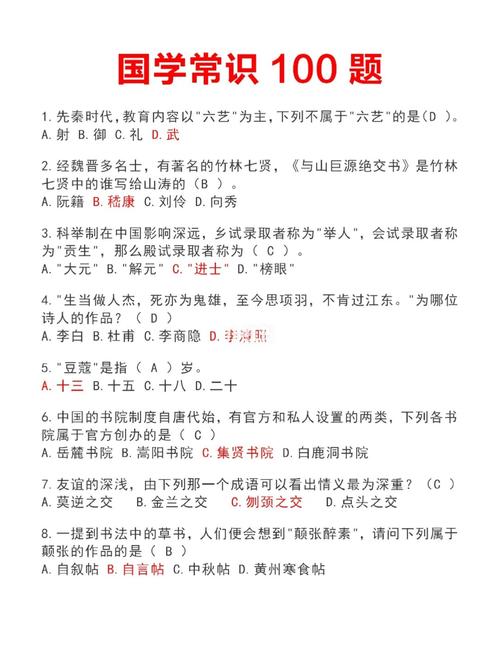 花生套题常识(花生题目)-第2张图片-牛逼常识网 花生套题常识(花生题目)-第2张图片-牛逼常识网