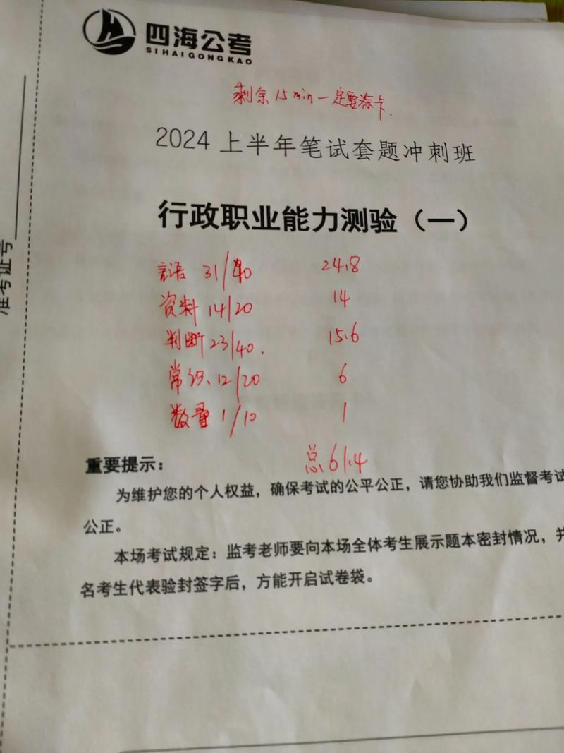 花生套题常识(花生题目)-第4张图片-牛逼常识网 花生套题常识(花生题目)-第4张图片-牛逼常识网
