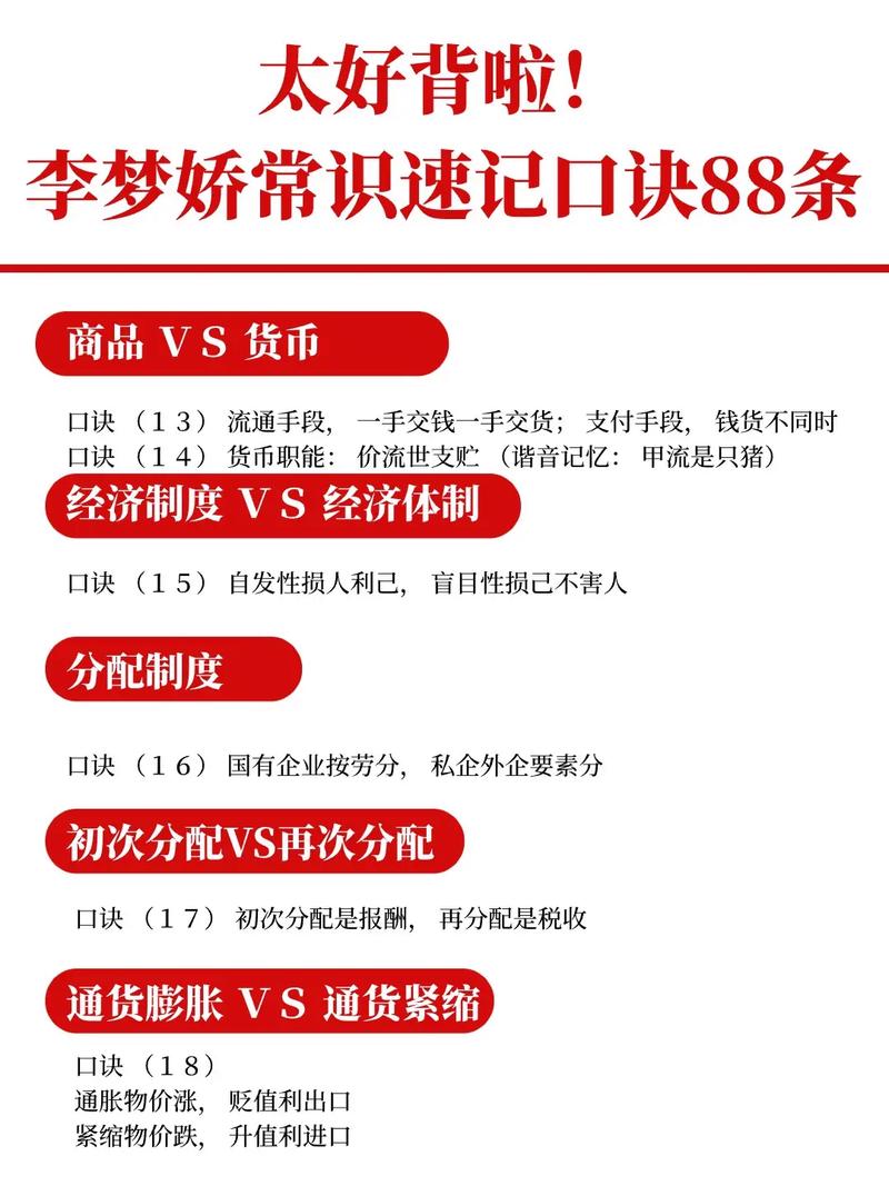2022常识(2020常识)-第3张图片-牛逼常识网 2022常识(2020常识)-第3张图片-牛逼常识网